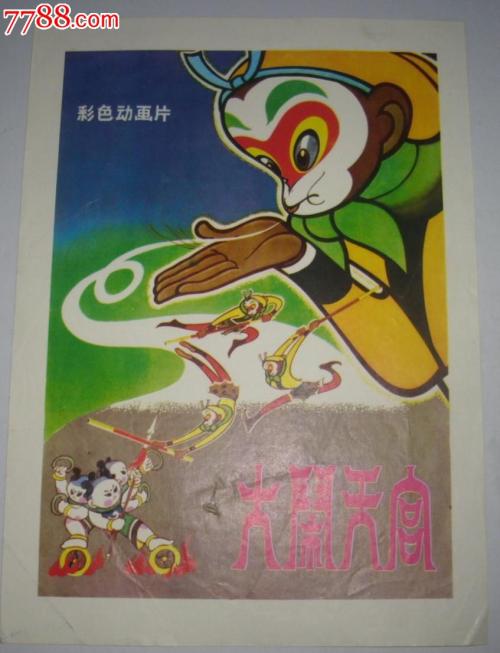 阿德里亚音乐学院 Science and technology diploma